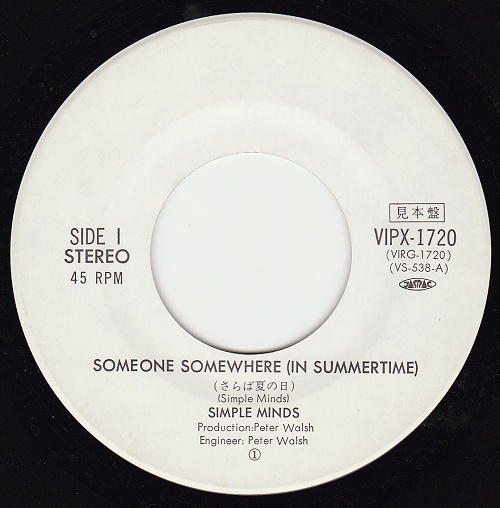 7" single (45 tours) - Label